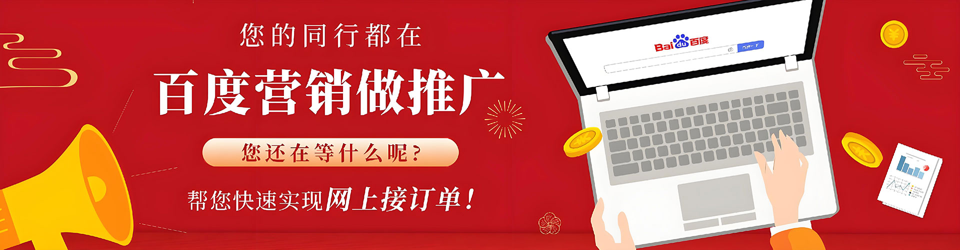 永昌sem主管