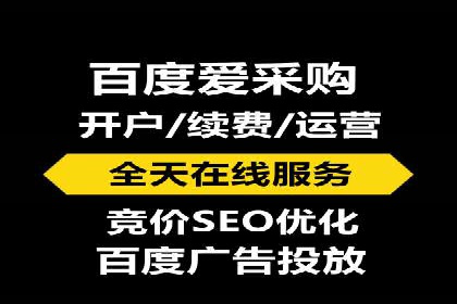 百度信息流开户全攻略：从案例中学习技巧