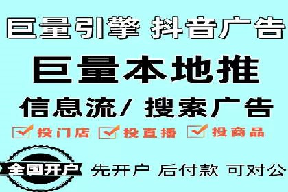 体育产业SEM运营托管的创新实践