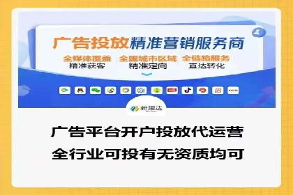 SEM托管服务成功案例：实现线上线下双丰收